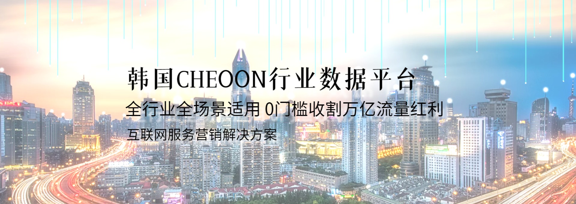 简体